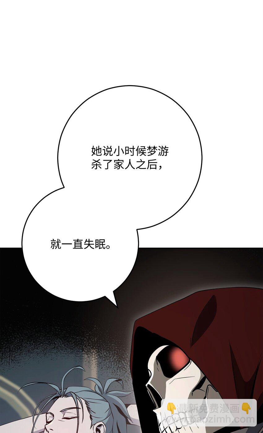 288 全民会(1/3)-第274话