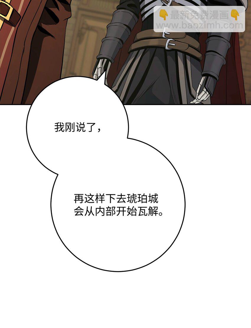 288 全民会(1/3)-第274话