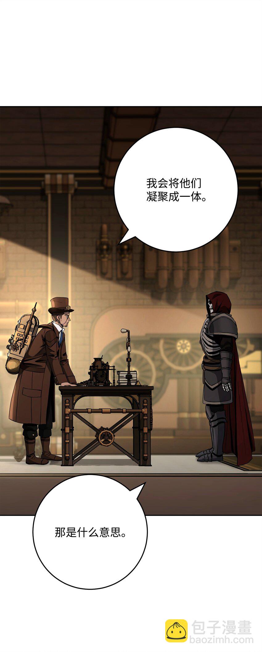 288 全民会(1/3)-第274话