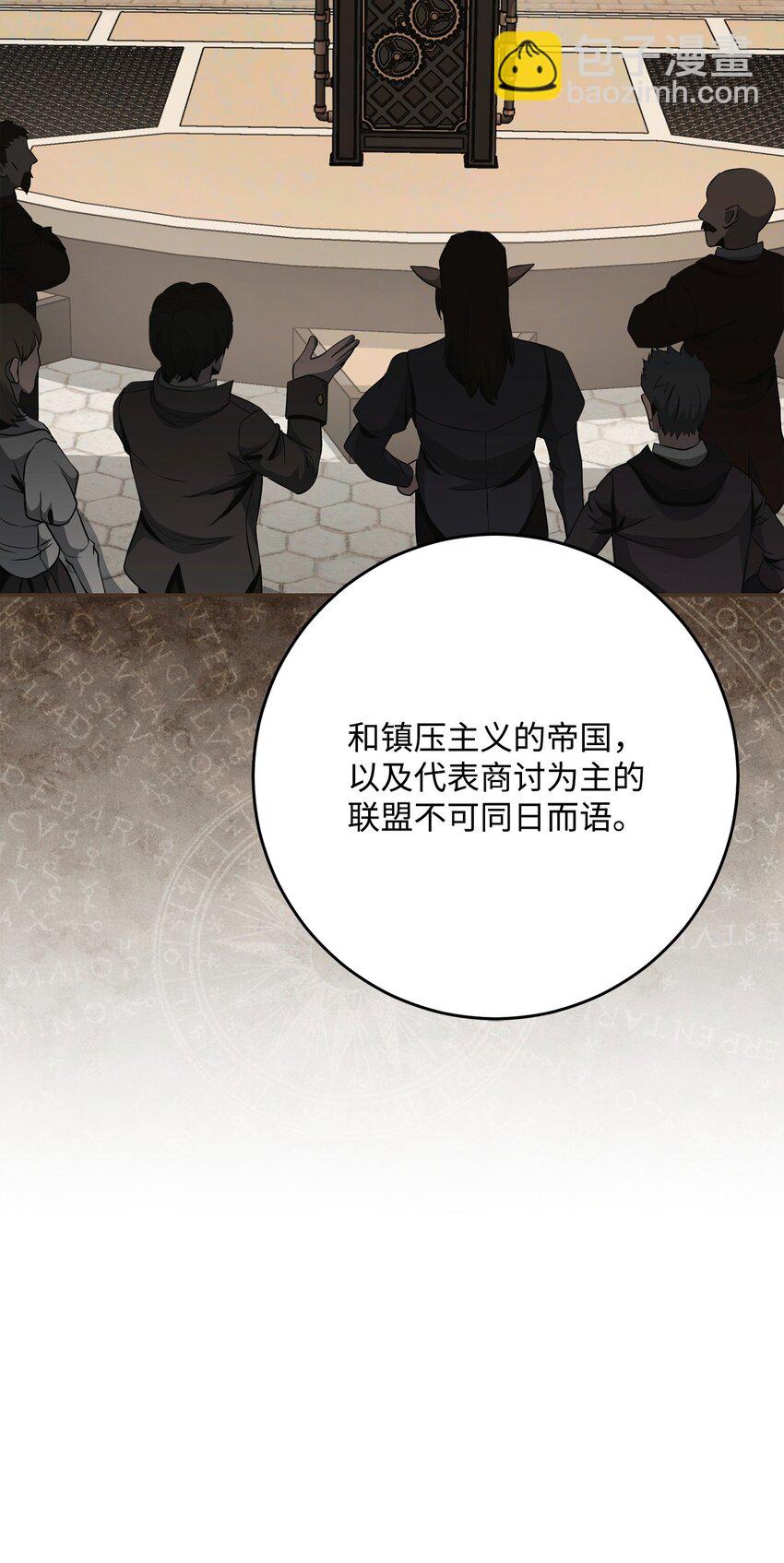 288 全民会(1/3)-第274话