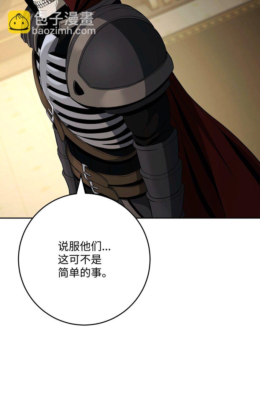 288 全民会(1/3)-第274话