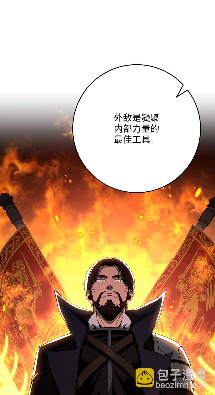 288 全民会(1/3)-第274话