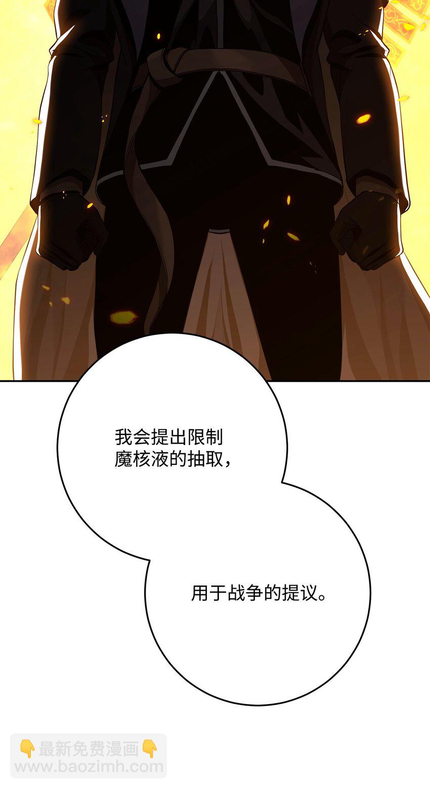 288 全民会(1/3)-第274话