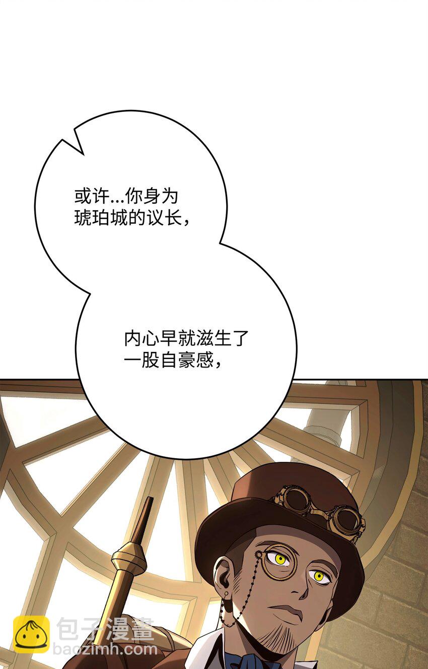 288 全民会(1/3)-第274话