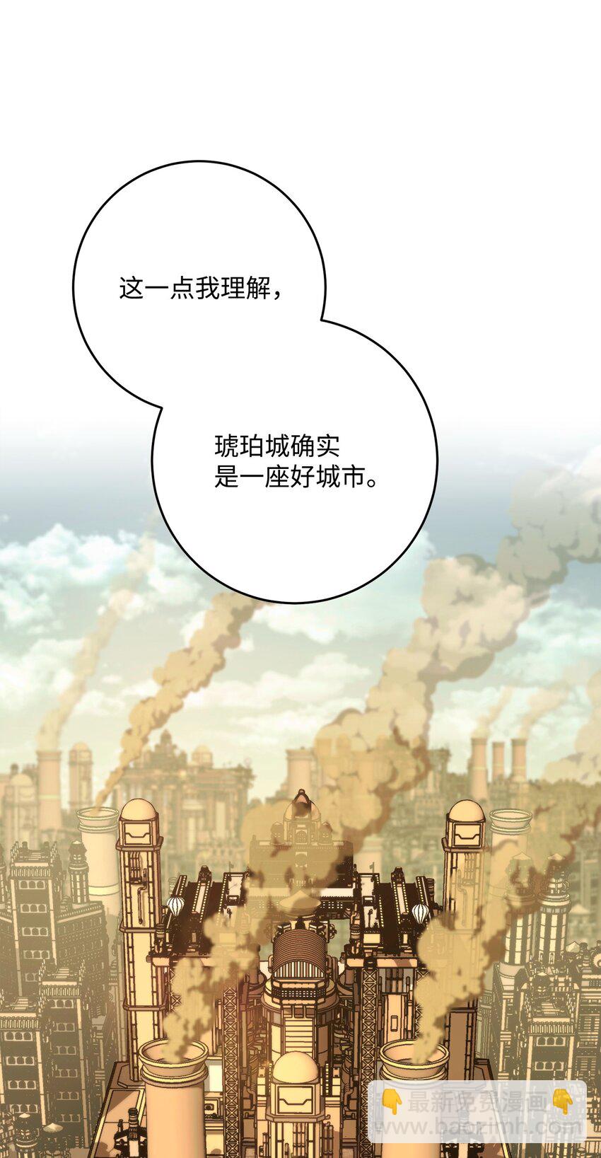 288 全民会(1/3)-第274话