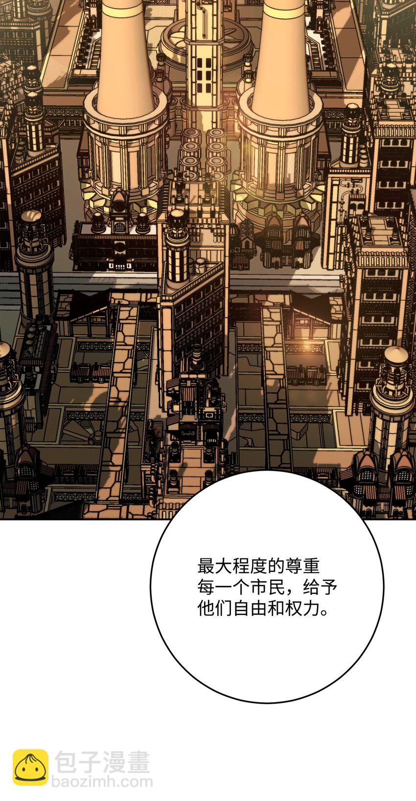 288 全民会(1/3)-第274话