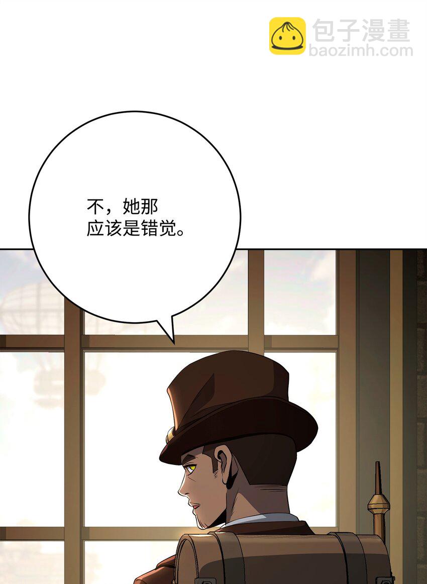 288 全民会(1/3)-第274话