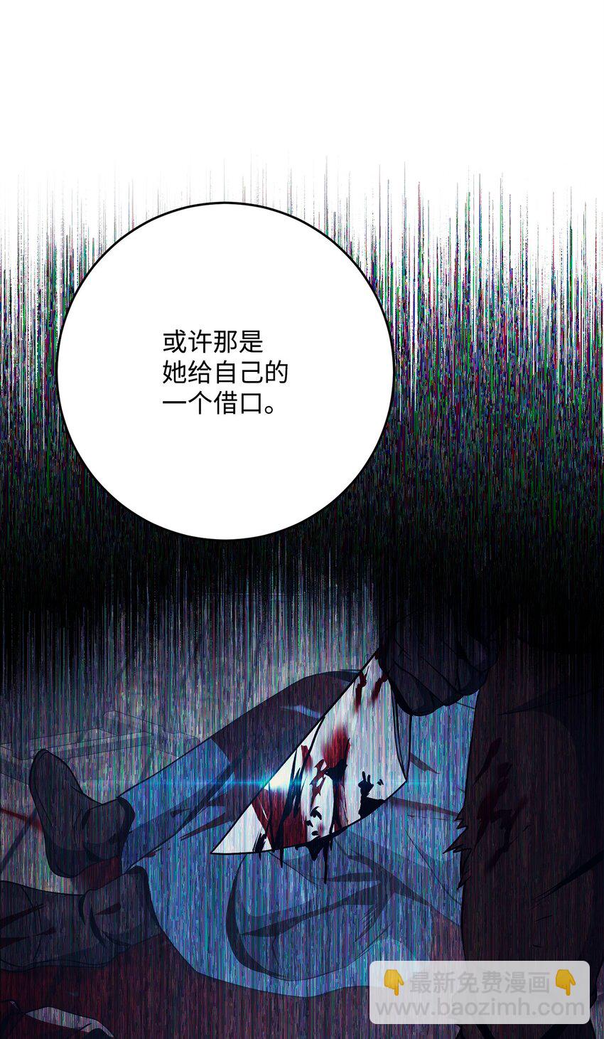 288 全民会(1/3)-第274话