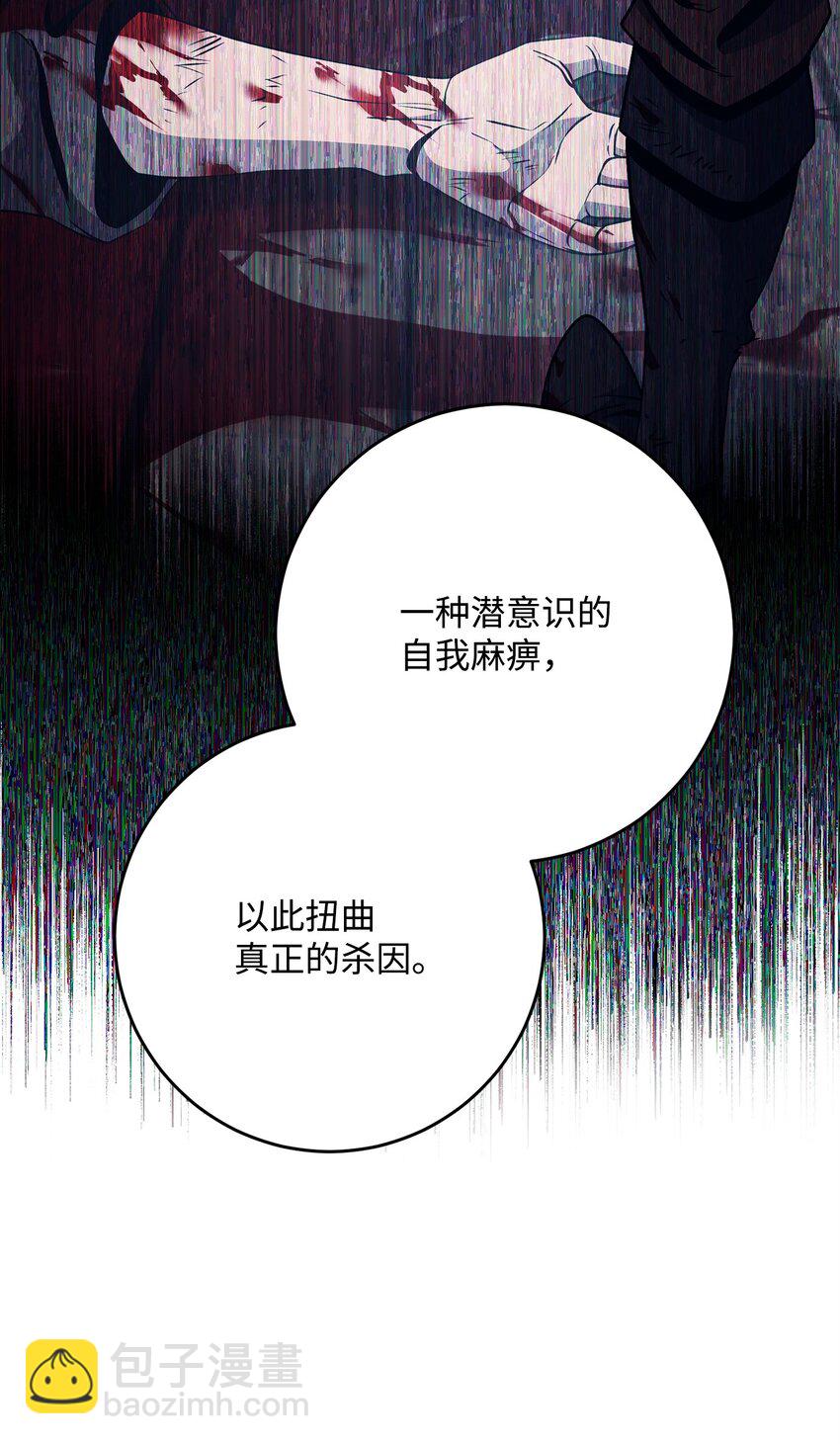 288 全民会(1/3)-第274话
