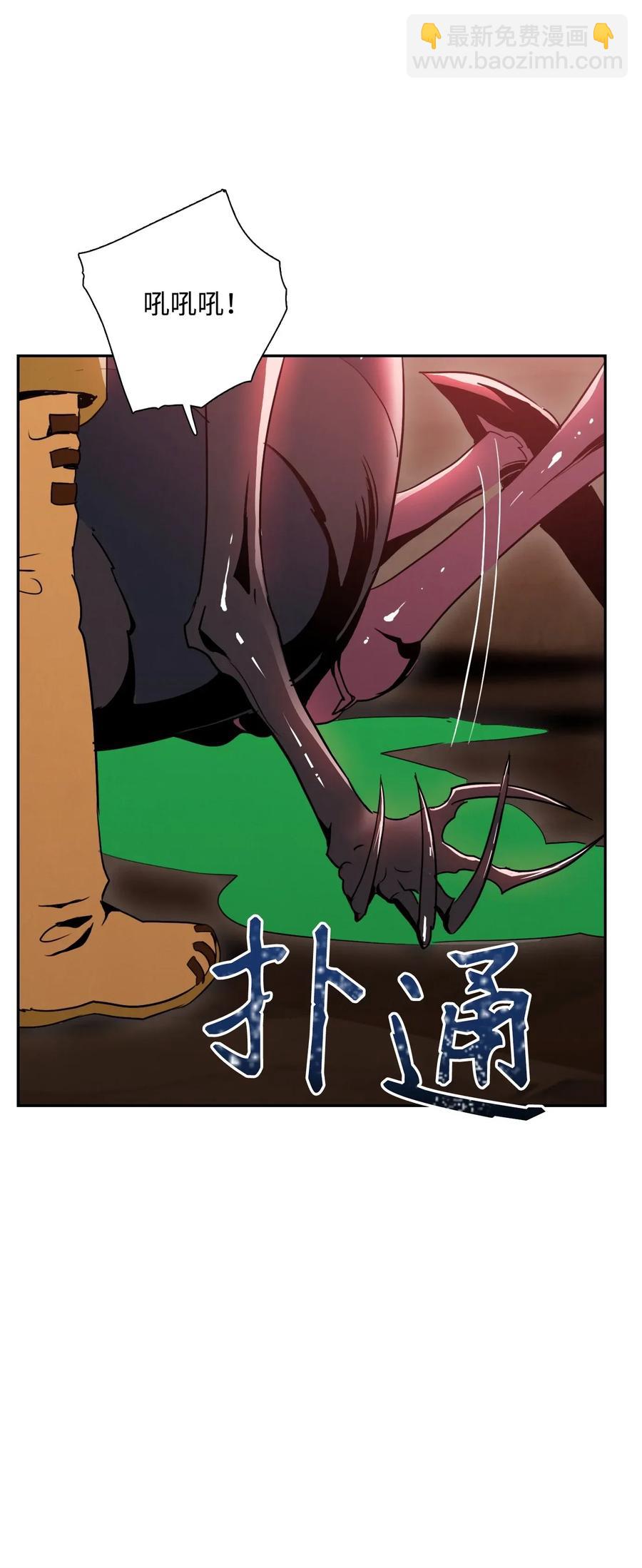 30 惨痛的代价(1/2)-第30话
