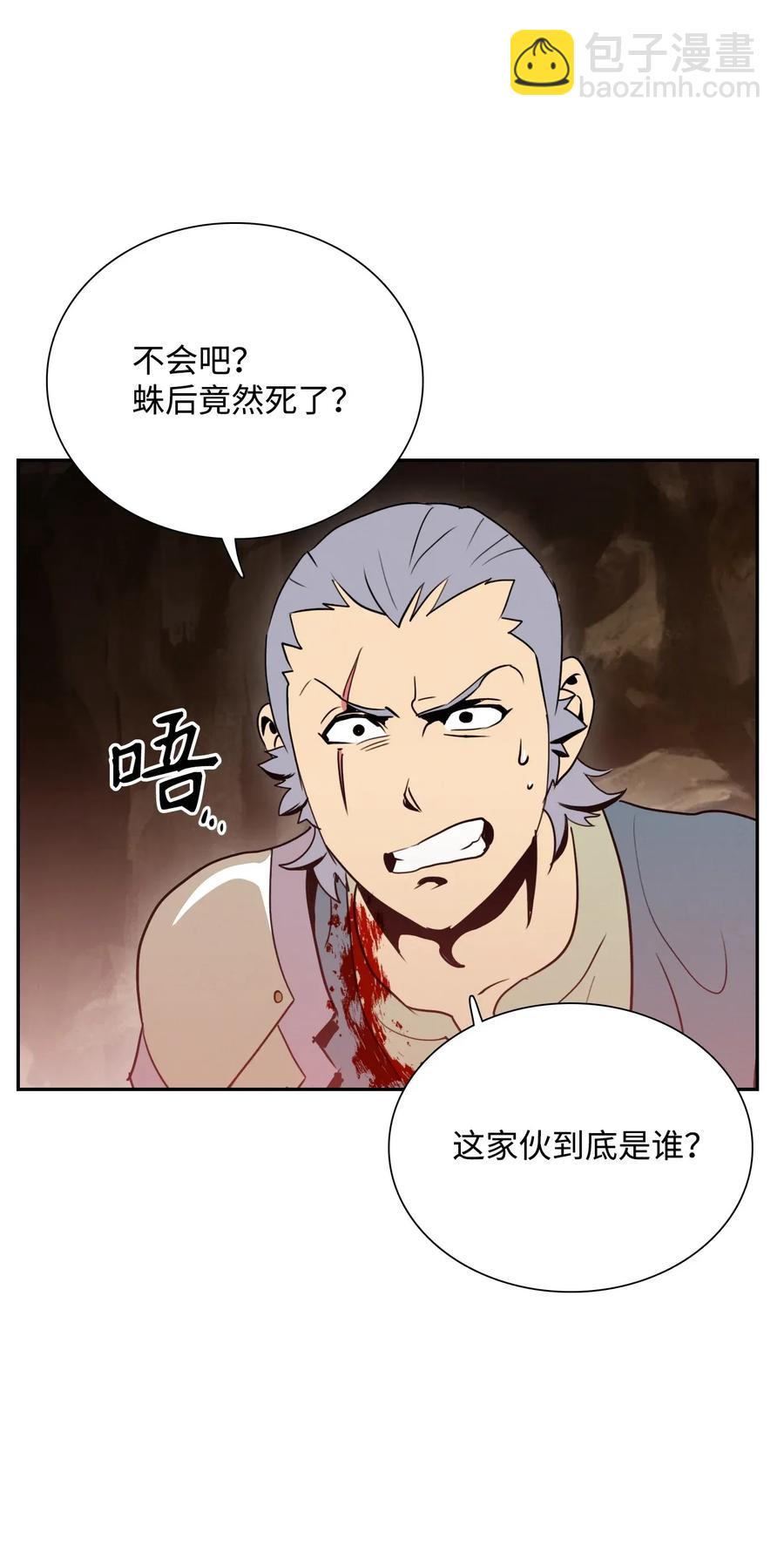 30 惨痛的代价(1/2)-第30话