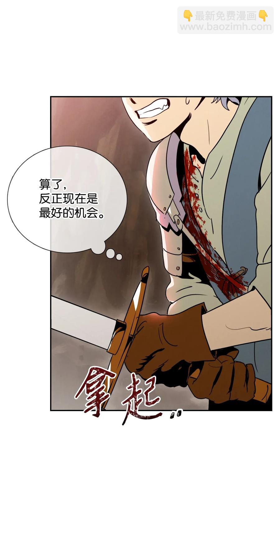30 惨痛的代价(1/2)-第30话
