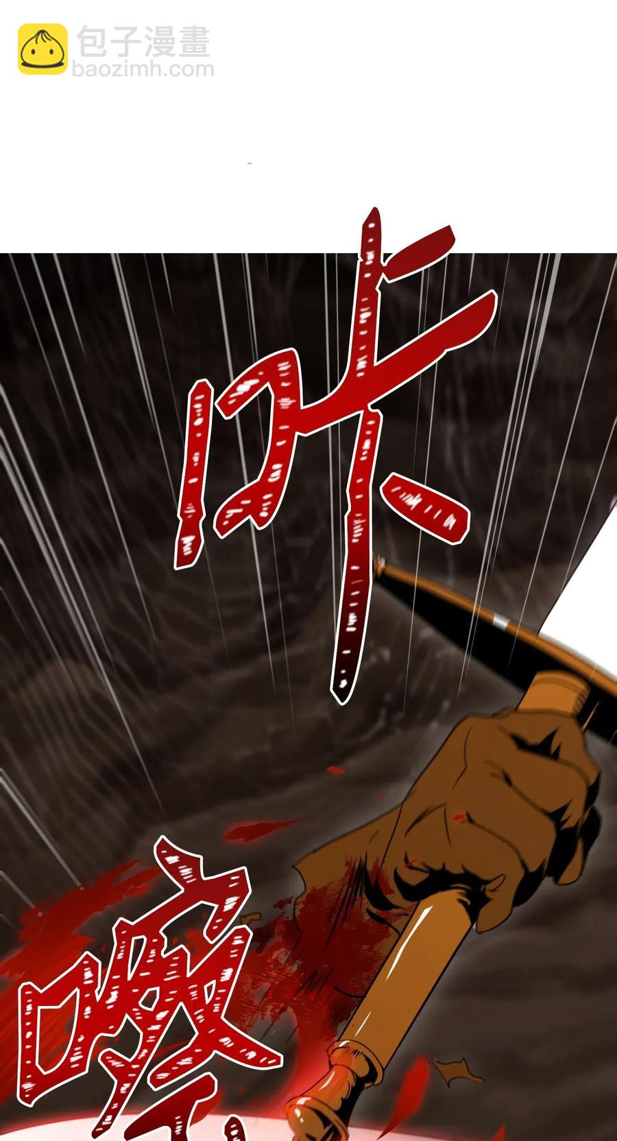 30 惨痛的代价(1/2)-第30话
