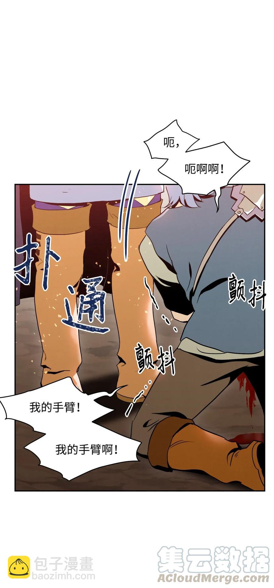 30 惨痛的代价(1/2)-第30话