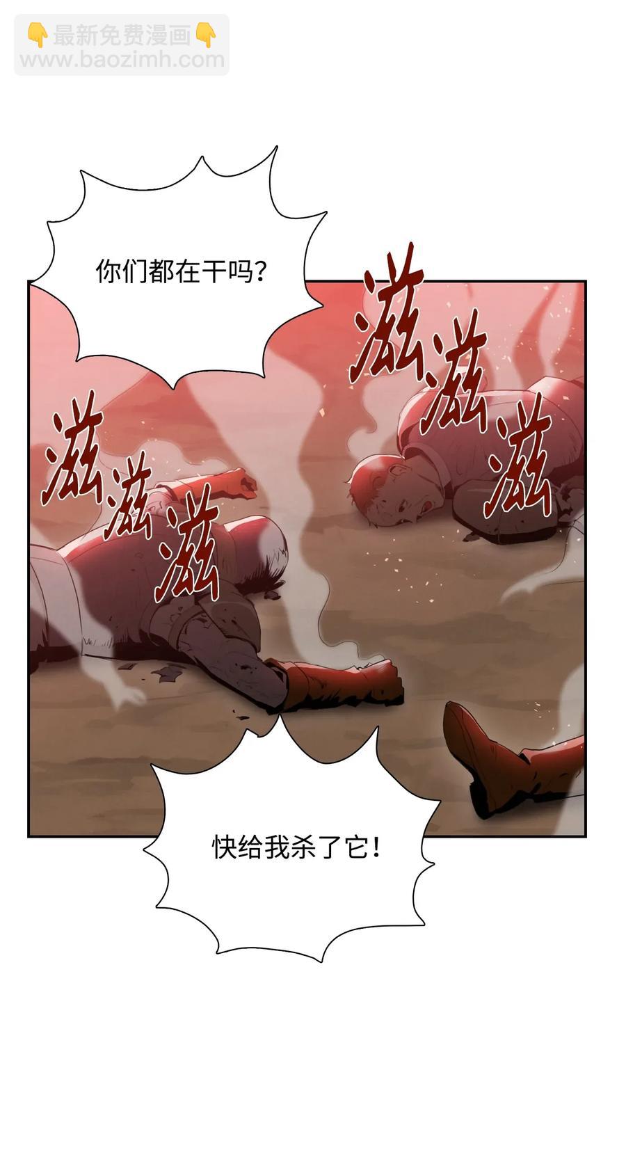 30 惨痛的代价(1/2)-第30话