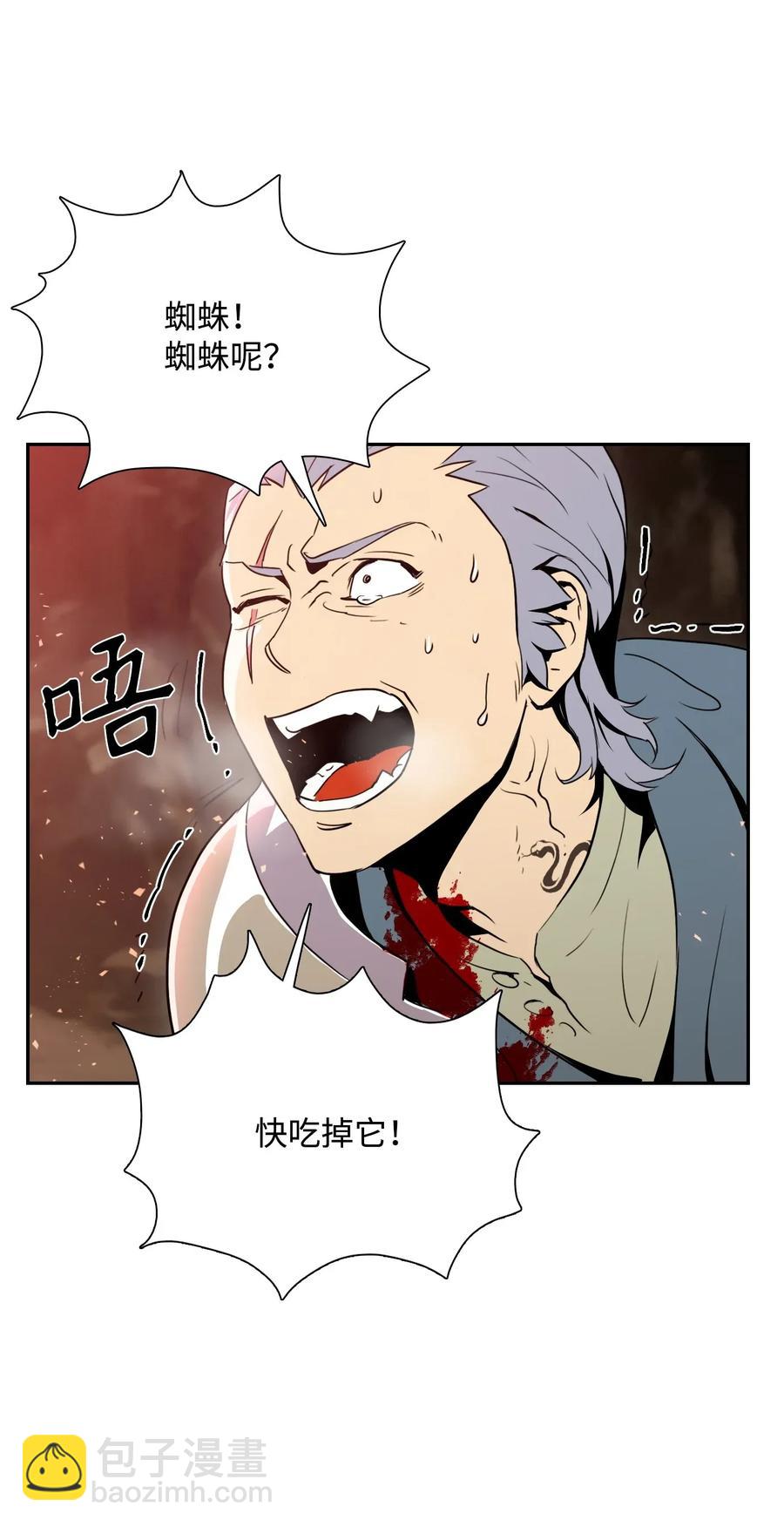 30 惨痛的代价(1/2)-第30话