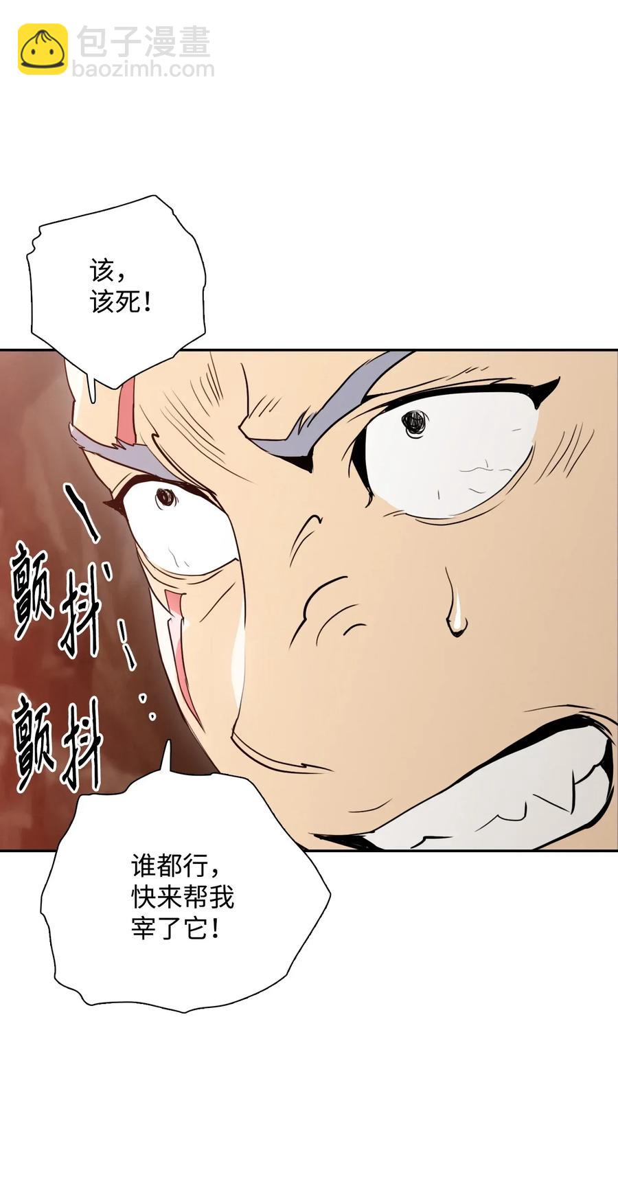 30 惨痛的代价(1/2)-第30话