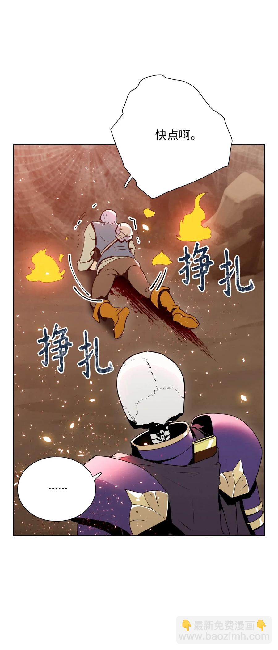 30 惨痛的代价(1/2)-第30话