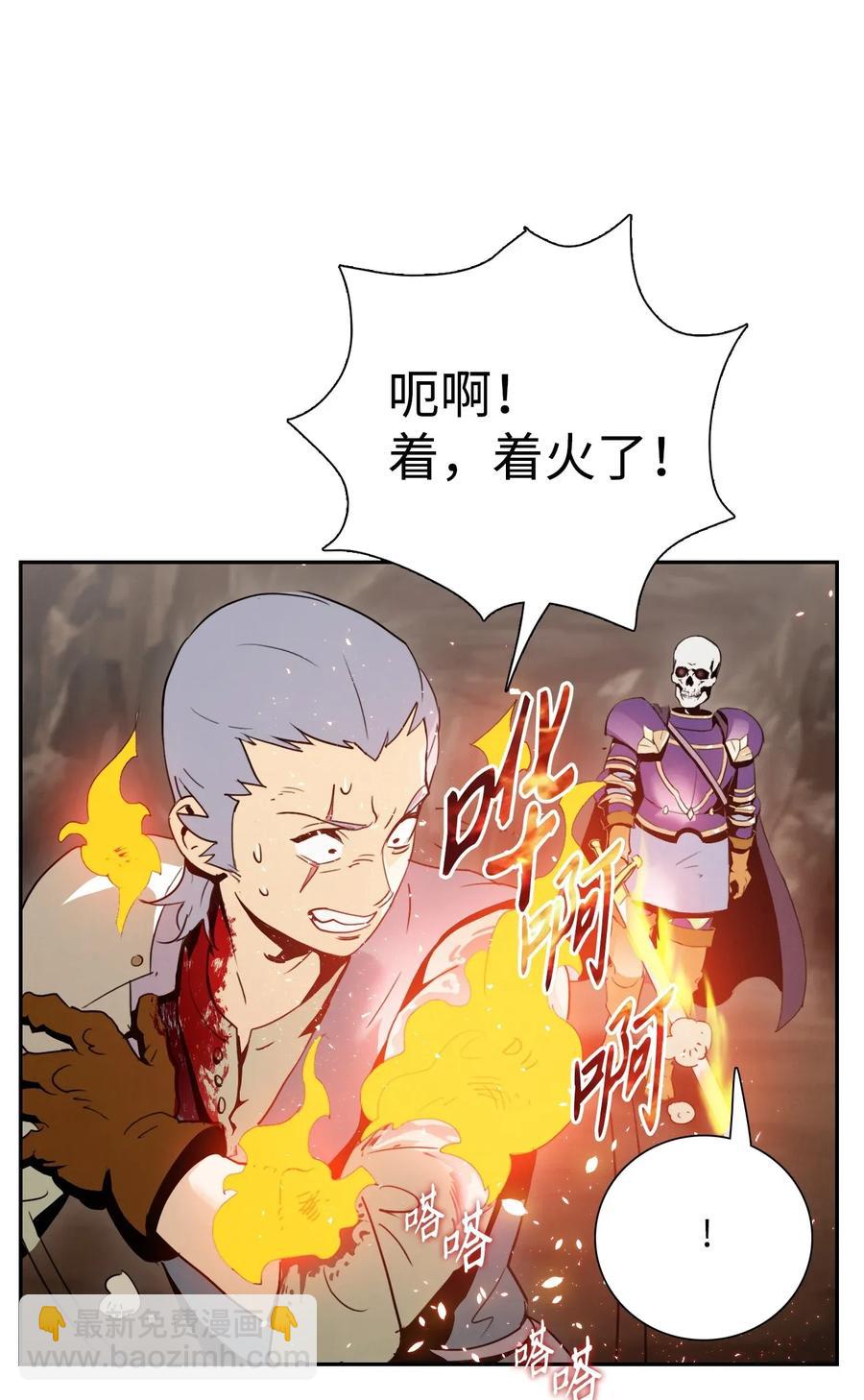 30 惨痛的代价(1/2)-第30话