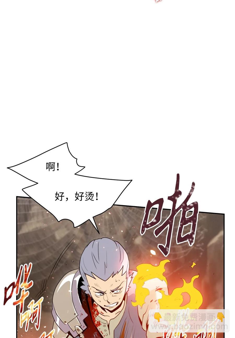 30 惨痛的代价(1/2)-第30话
