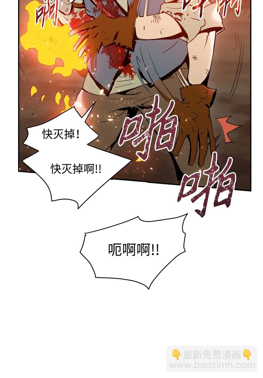 30 惨痛的代价(1/2)-第30话