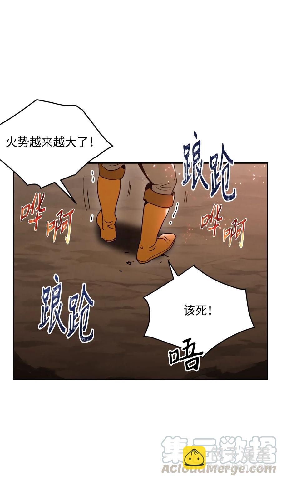 30 惨痛的代价(1/2)-第30话
