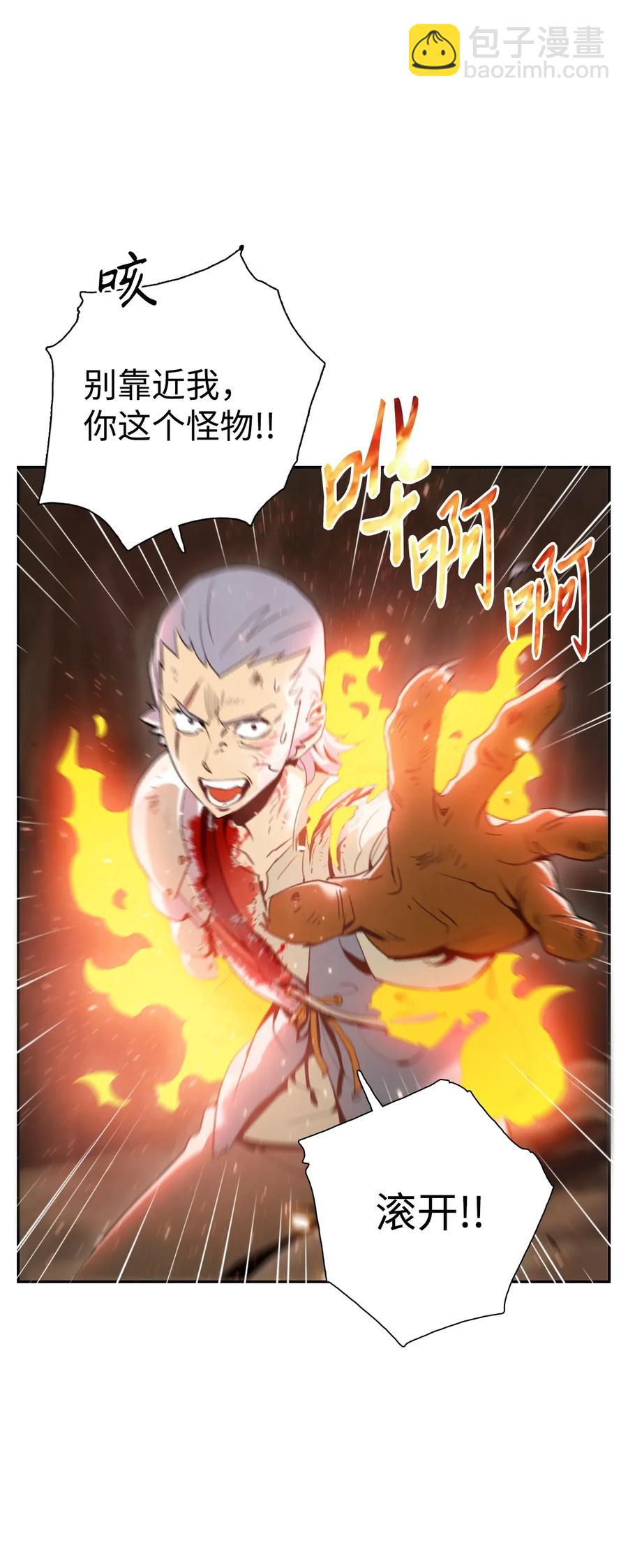 30 惨痛的代价(1/2)-第30话