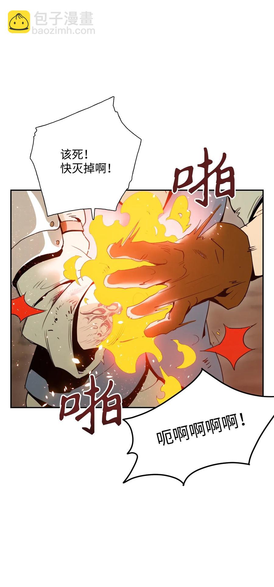 30 惨痛的代价(1/2)-第30话