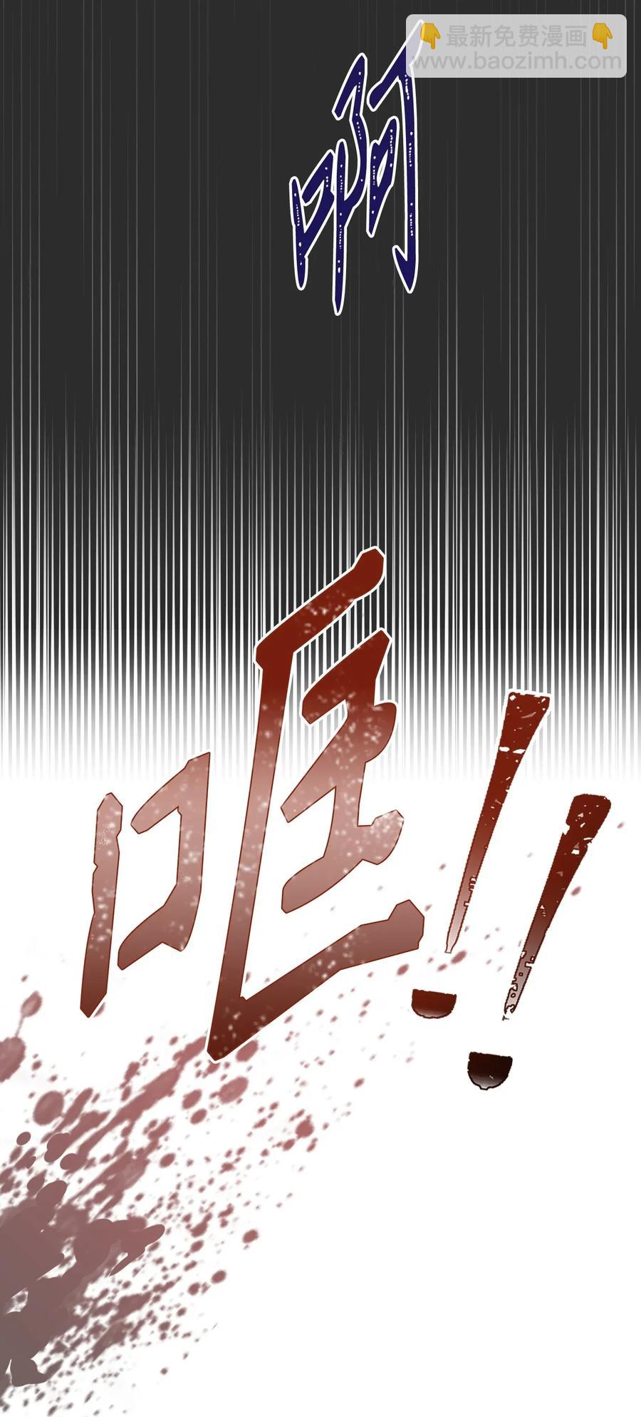 30 惨痛的代价(1/2)-第30话