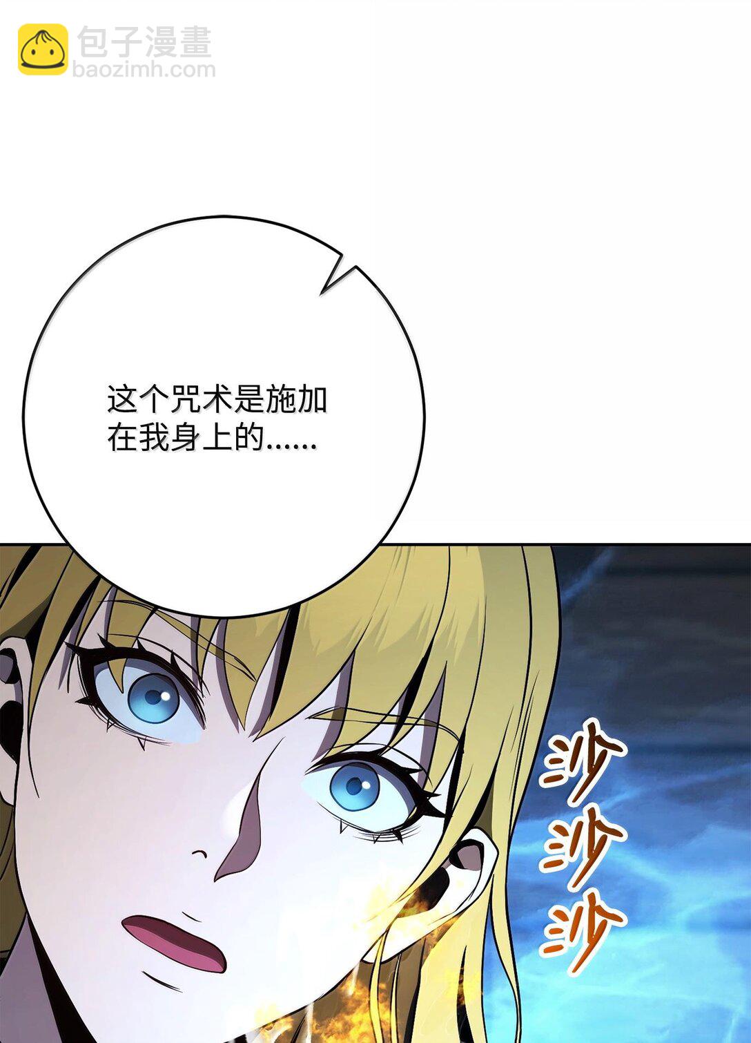 290 局势恶化(1/3)-第276话