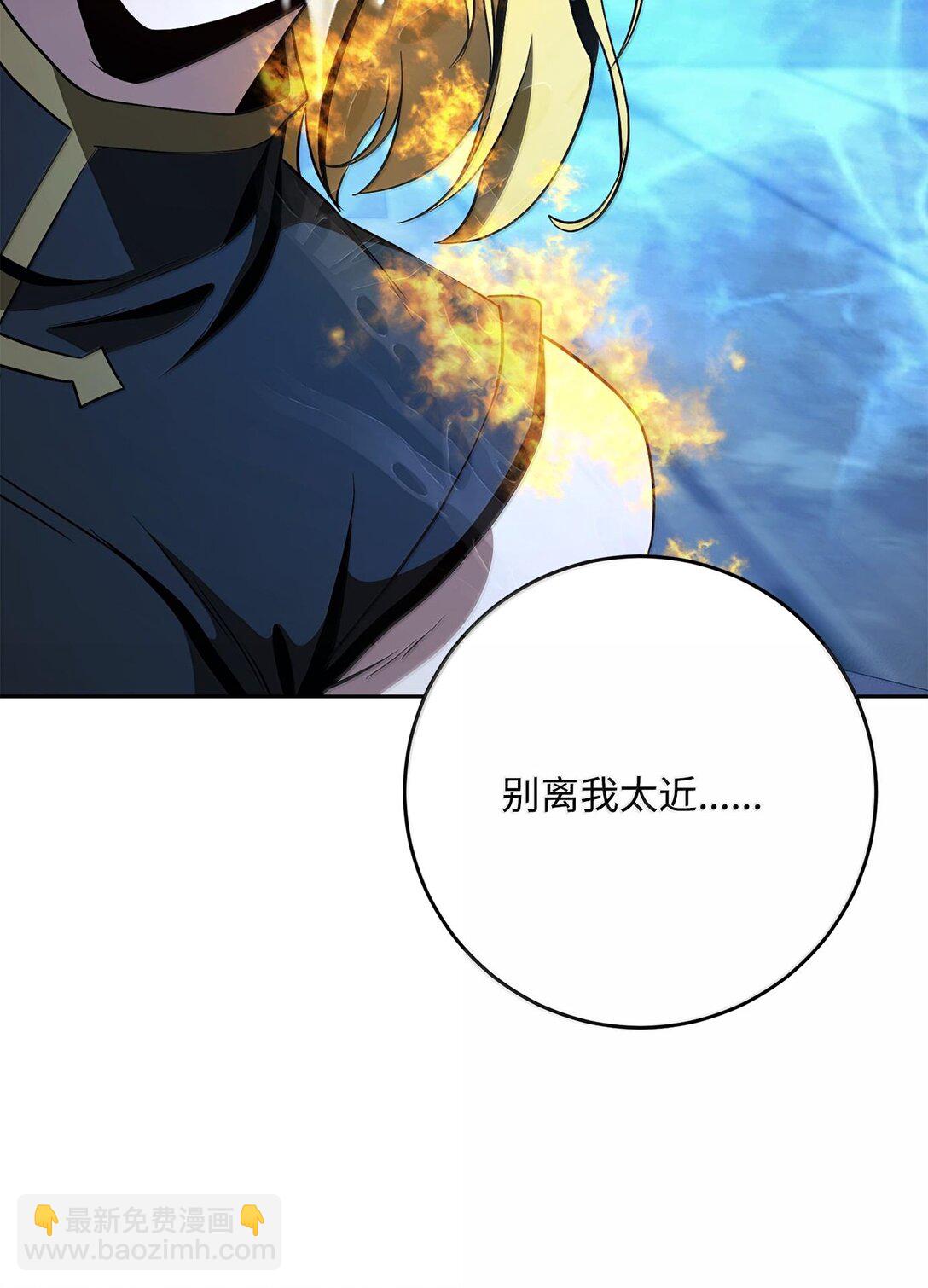 290 局势恶化(1/3)-第276话