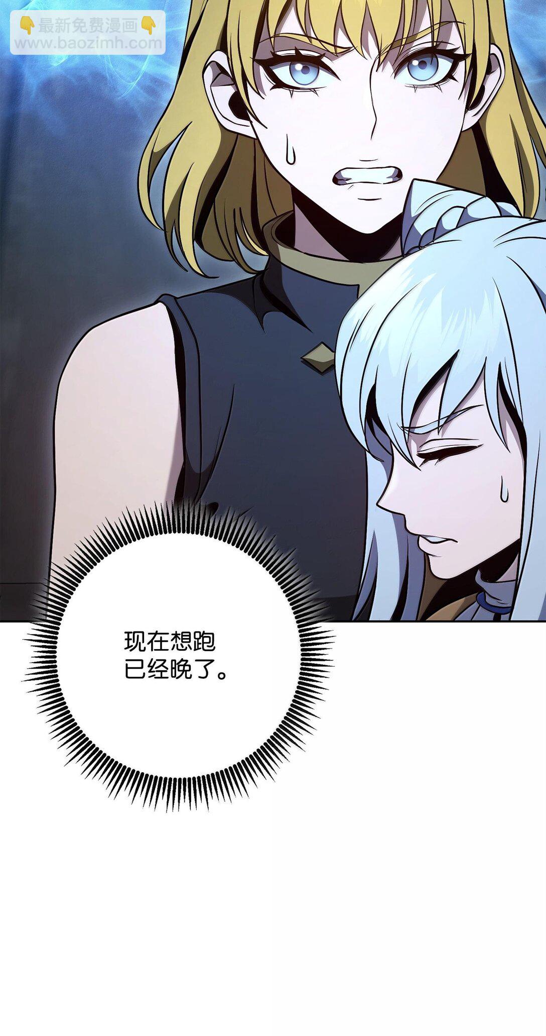 290 局势恶化(1/3)-第276话