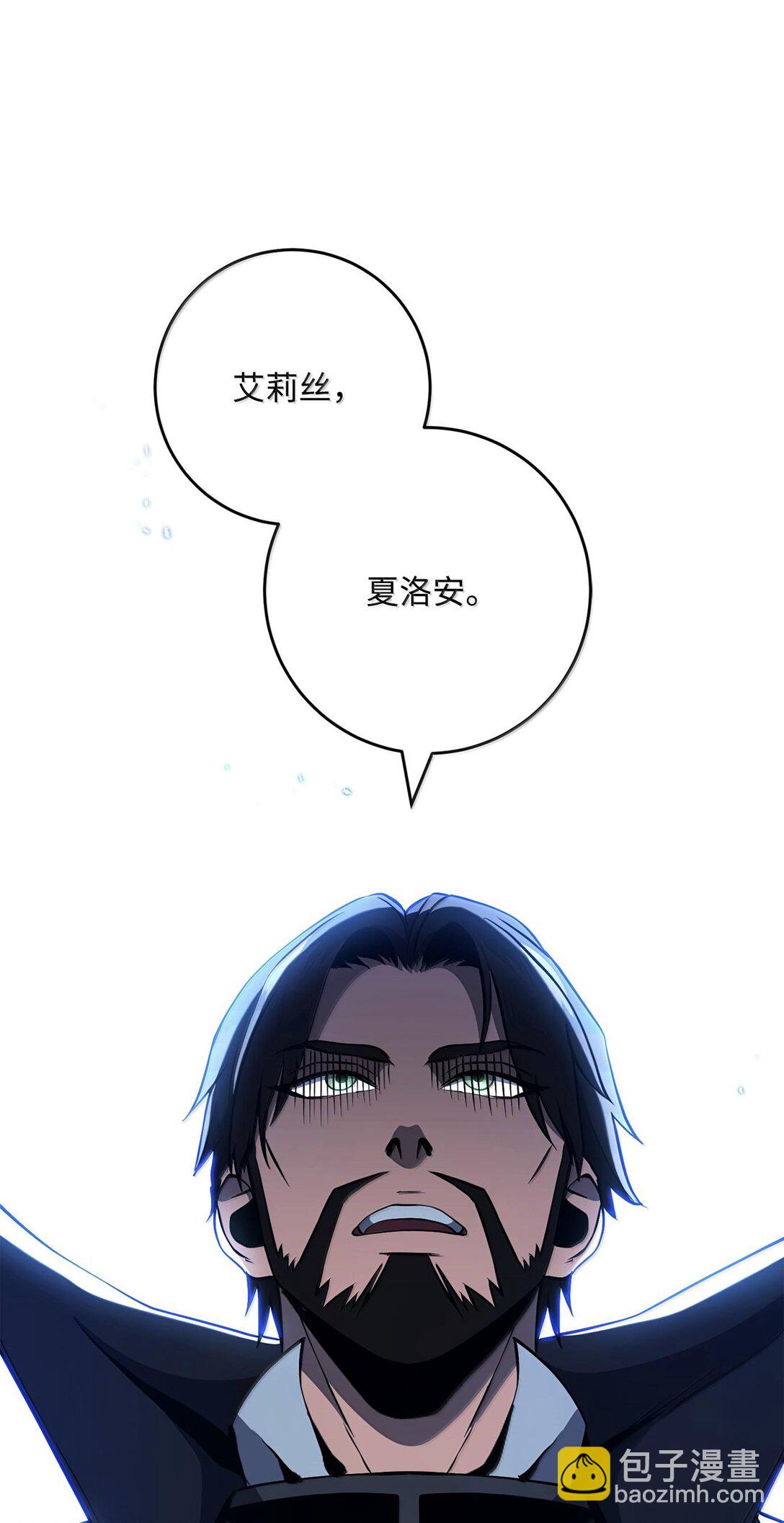290 局势恶化(1/3)-第276话