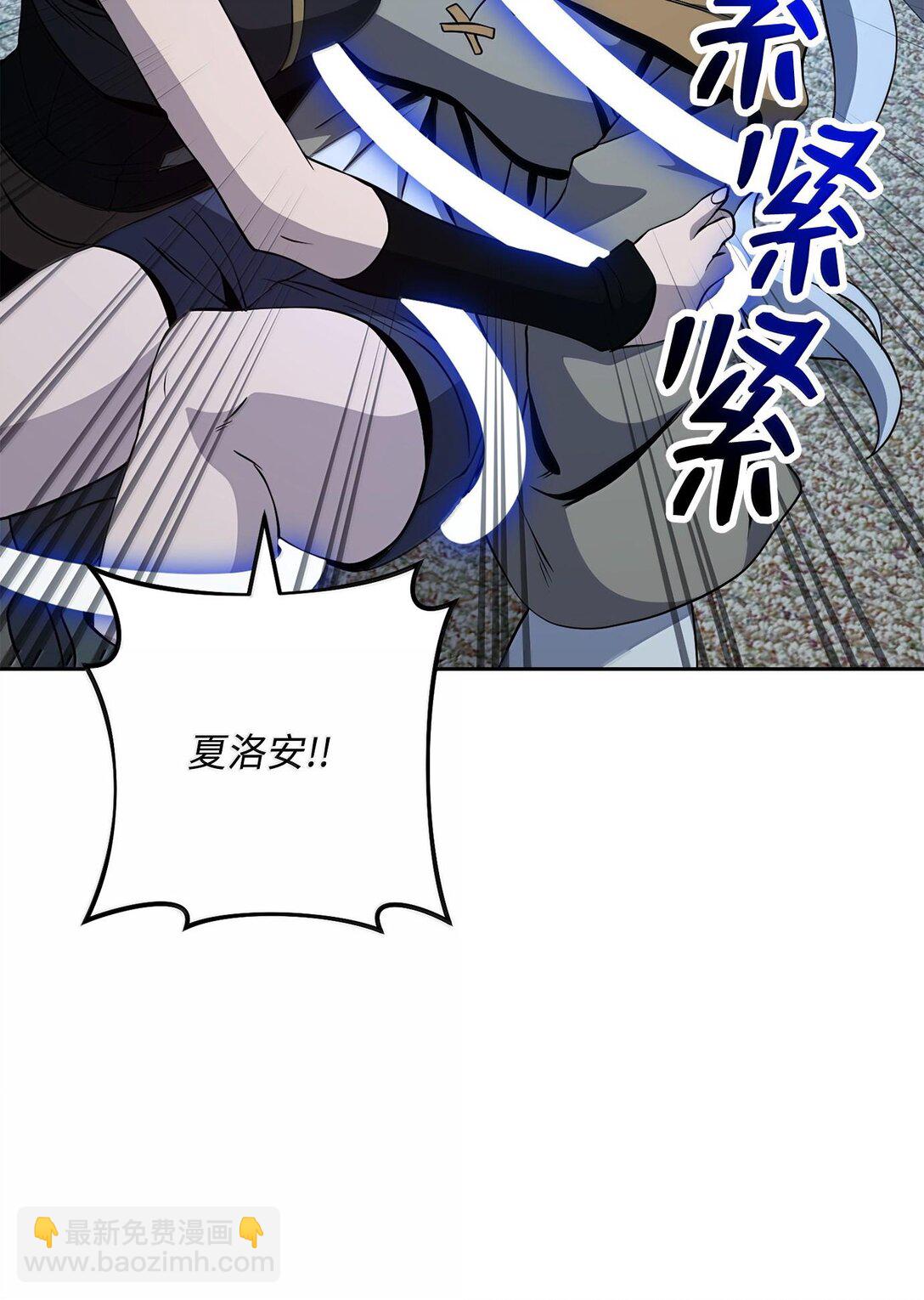 290 局势恶化(1/3)-第276话