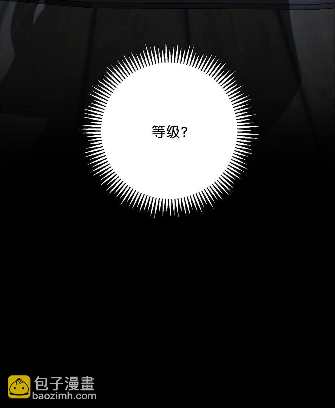 290 局势恶化(1/3)-第276话