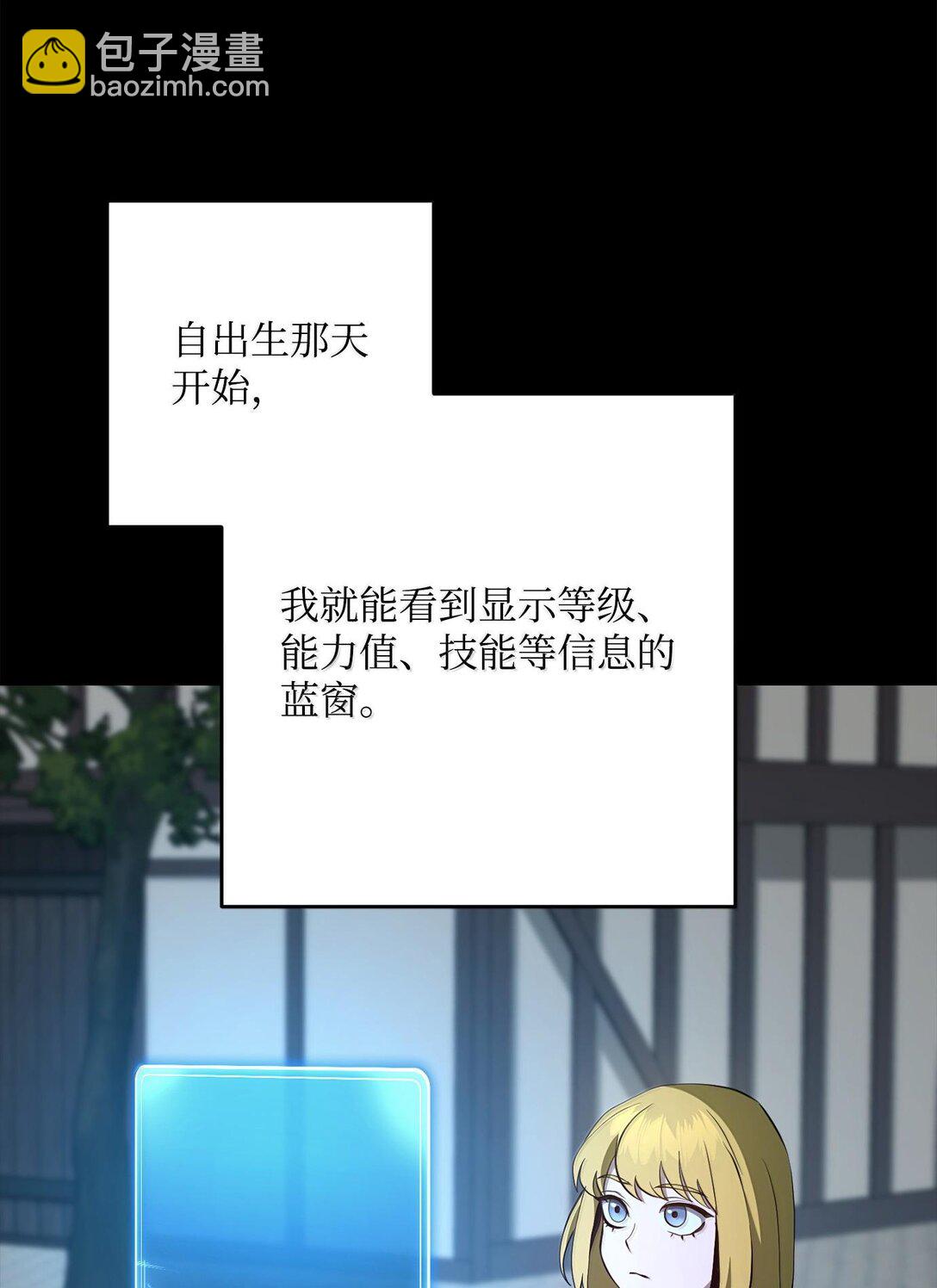 290 局势恶化(1/3)-第276话