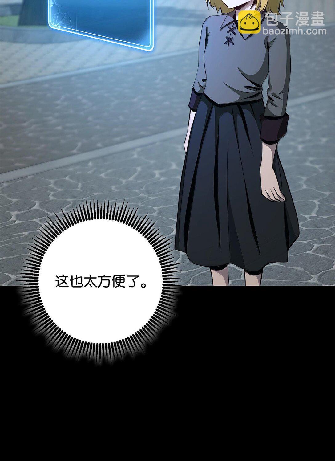 290 局势恶化(1/3)-第276话