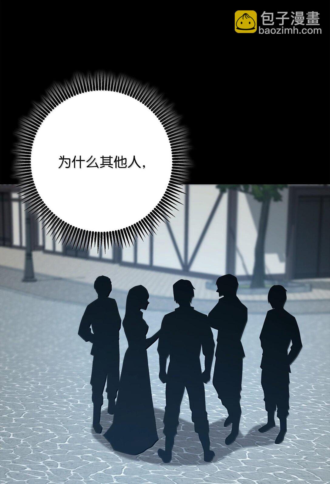 290 局势恶化(1/3)-第276话