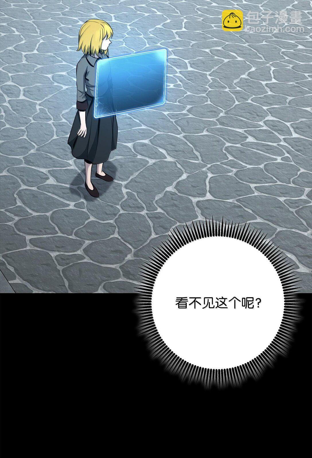 290 局势恶化(1/3)-第276话
