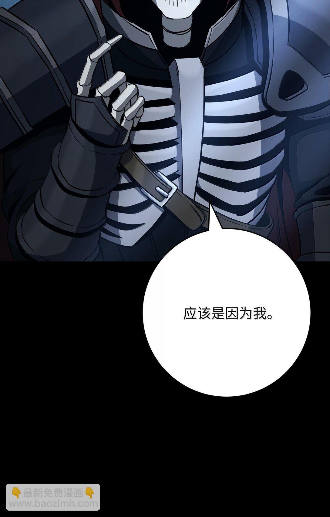 290 局势恶化(1/3)-第276话