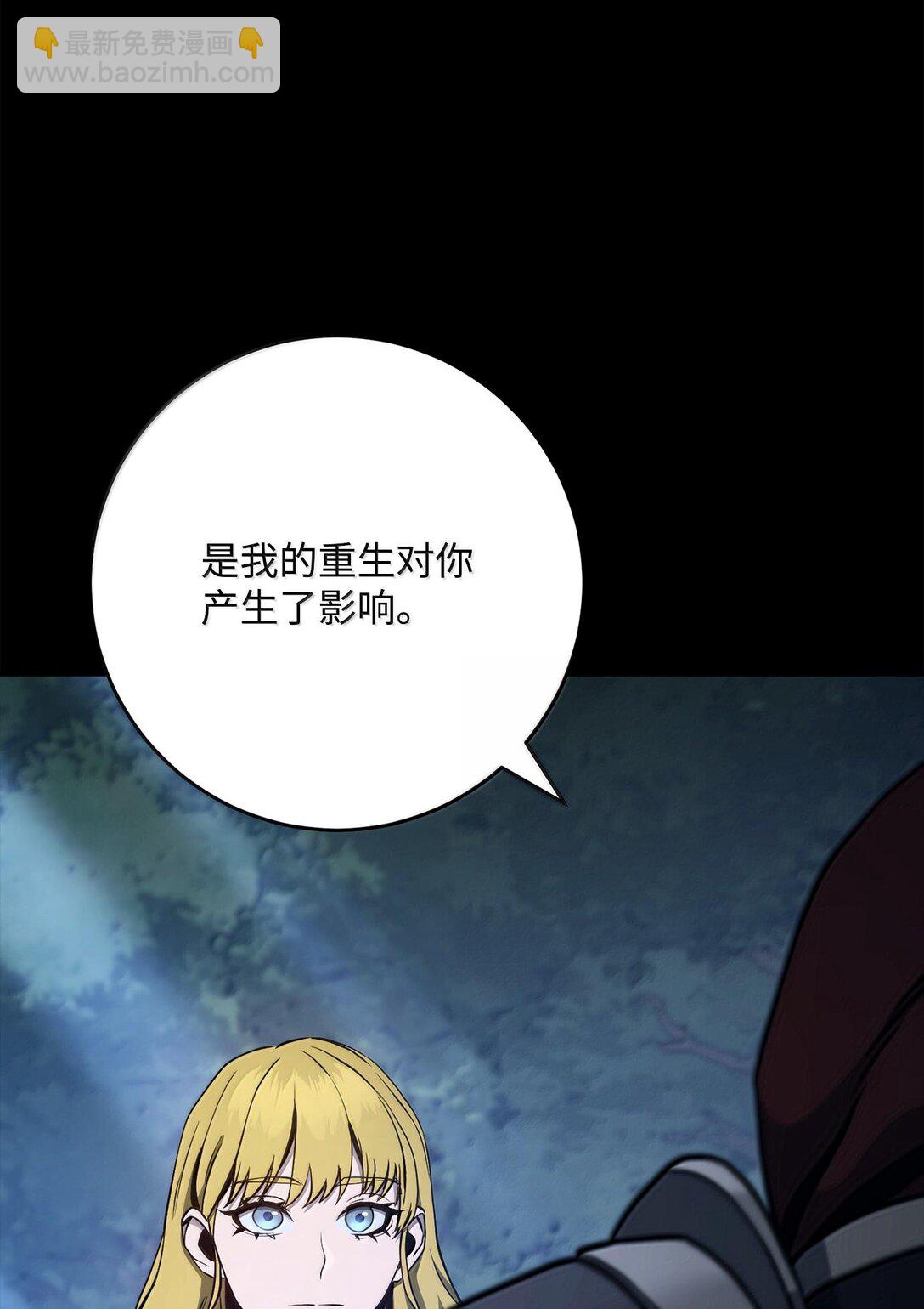 290 局势恶化(1/3)-第276话