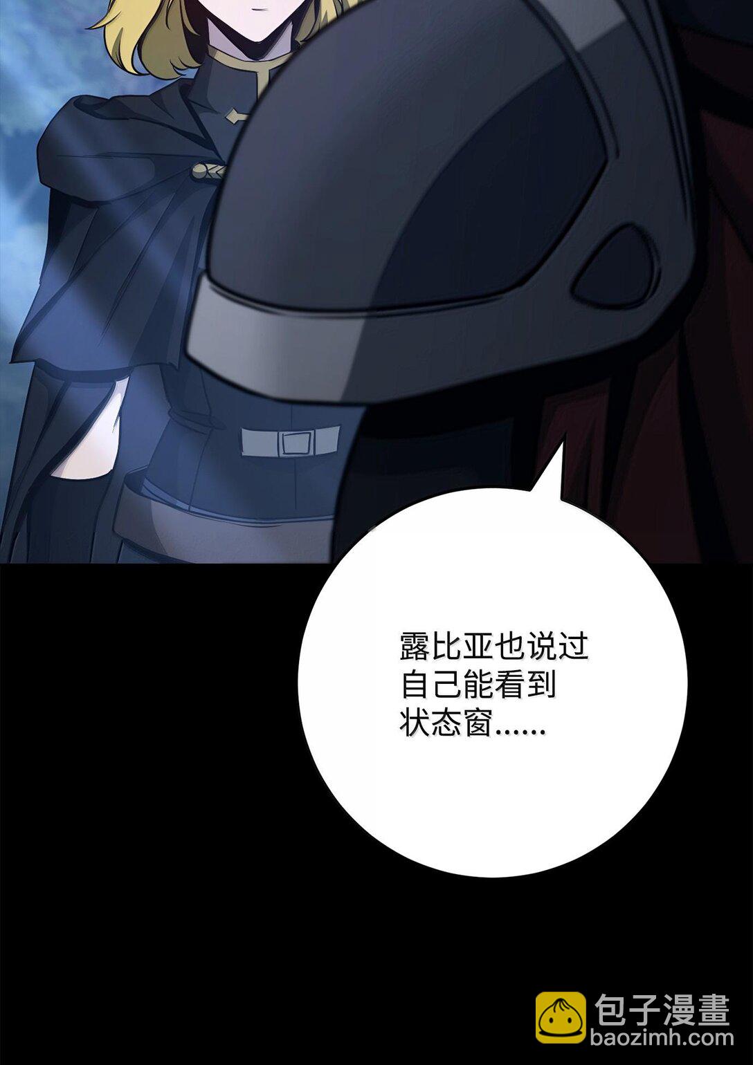 290 局势恶化(1/3)-第276话