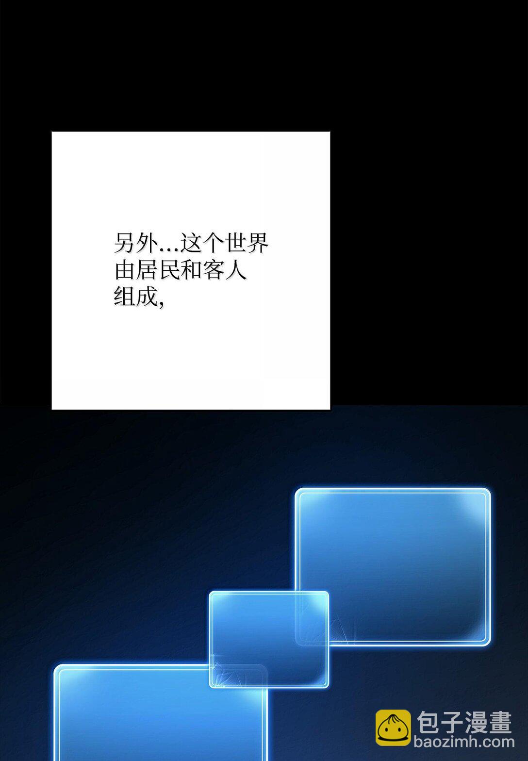 290 局势恶化(1/3)-第276话