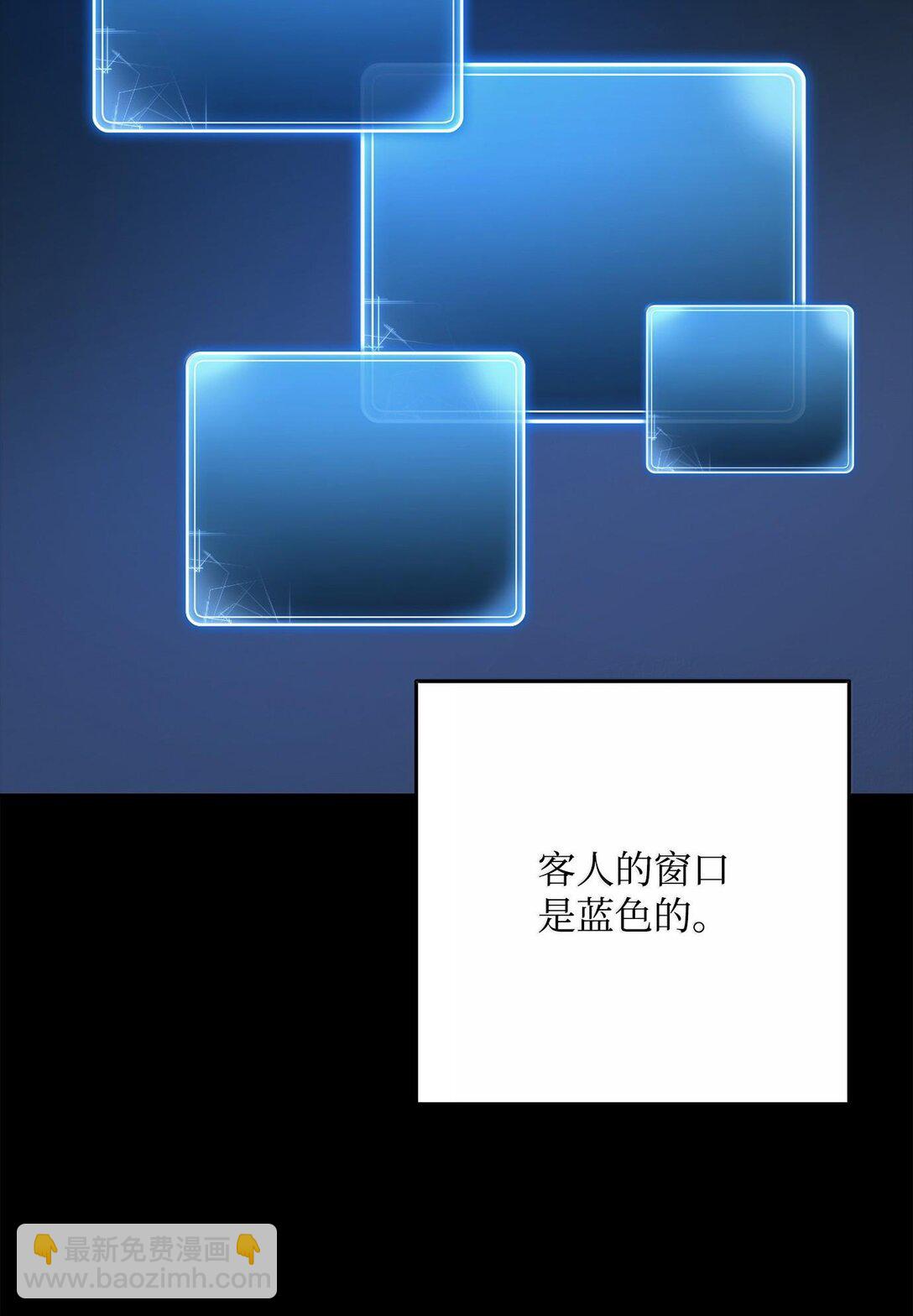 290 局势恶化(1/3)-第276话