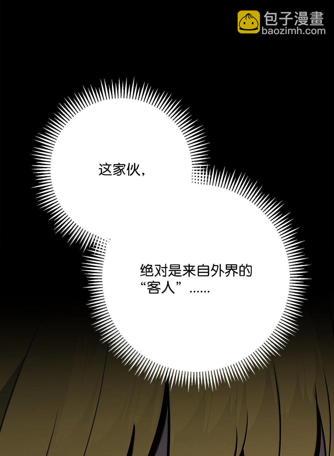 290 局势恶化(1/3)-第276话