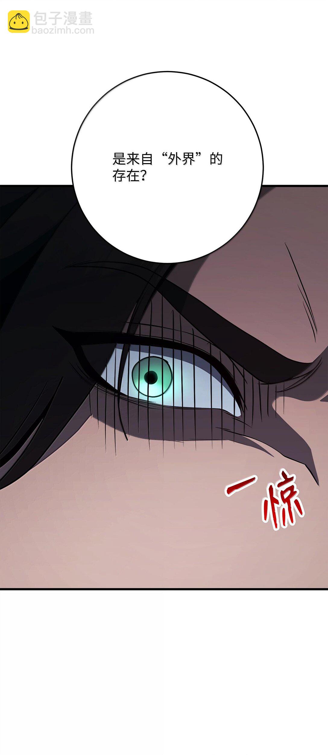 290 局势恶化(1/3)-第276话