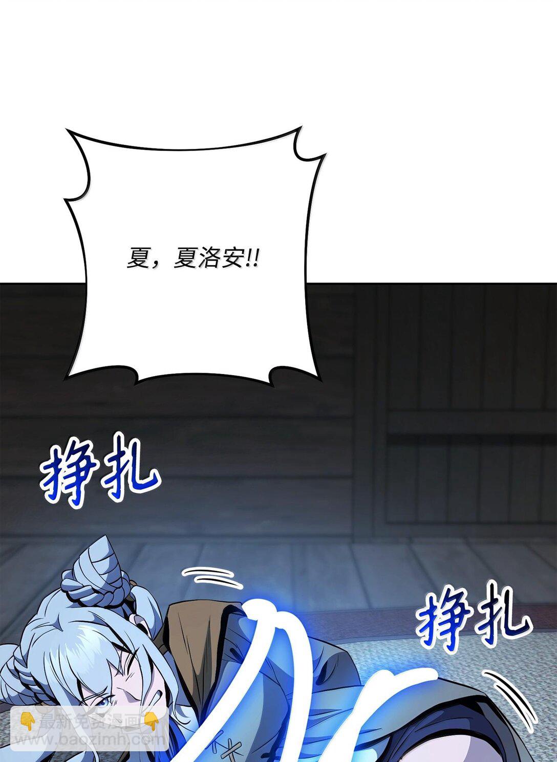 290 局势恶化(1/3)-第276话
