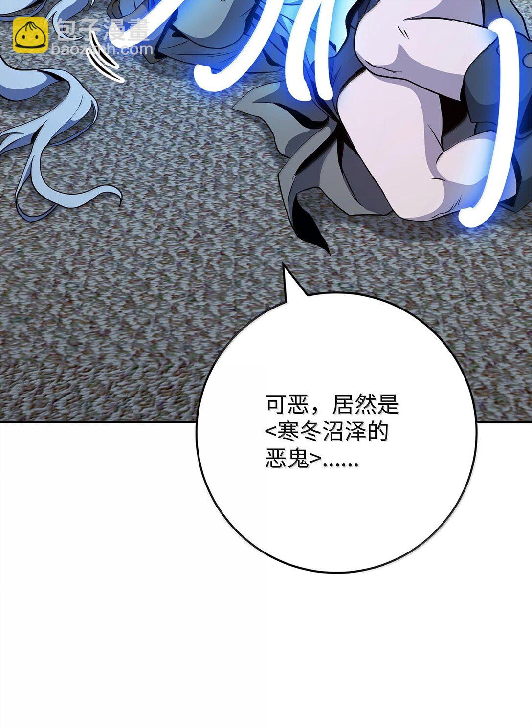 290 局势恶化(1/3)-第276话