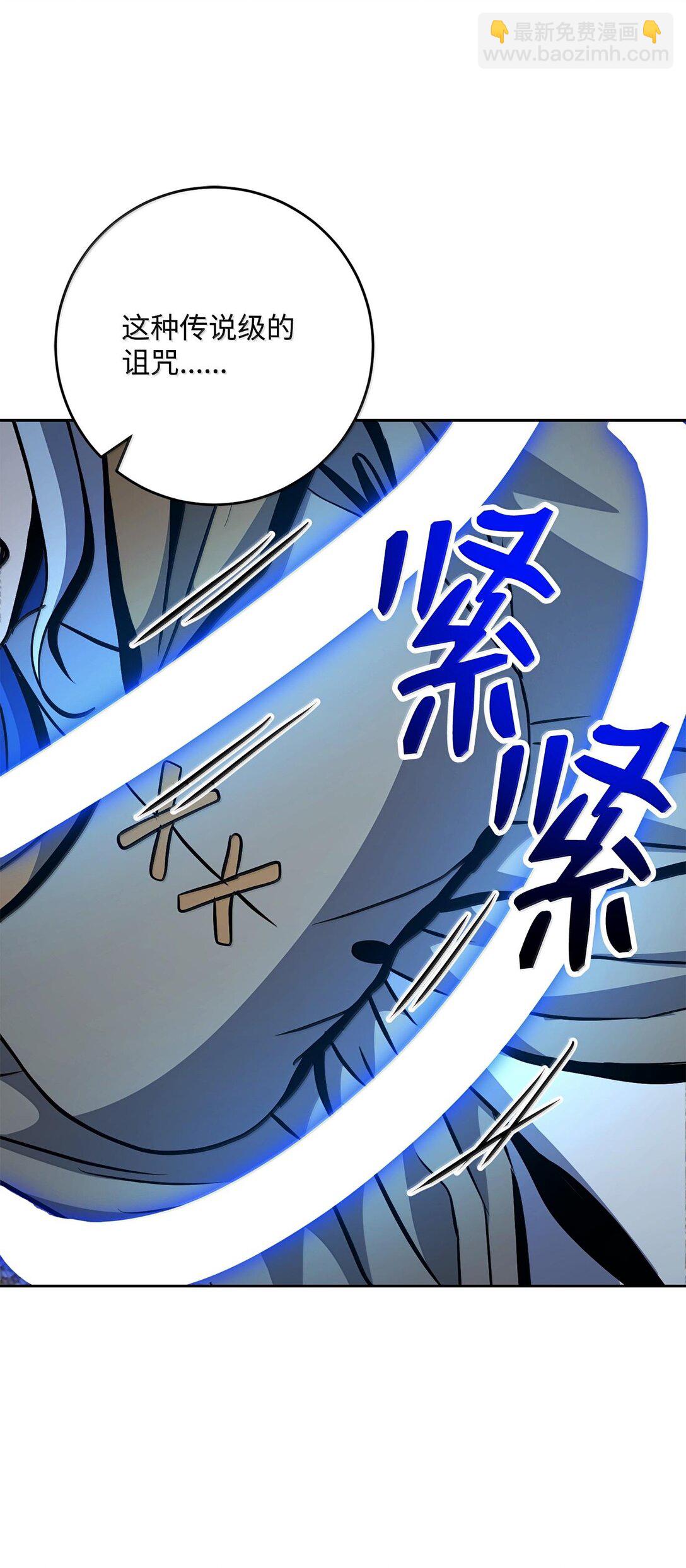 290 局势恶化(1/3)-第276话