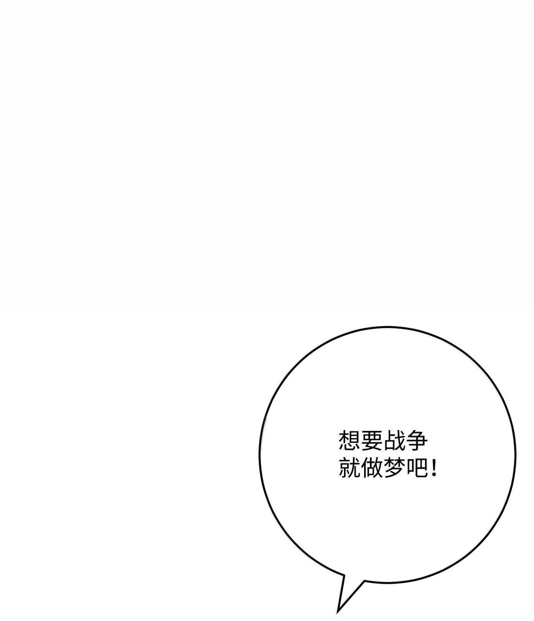 292 弹劾议案(1/3)-第278话